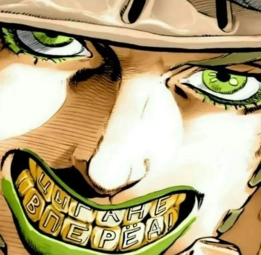 🥇 Стикер «jojo bruh colllllection ssss» для Telegram