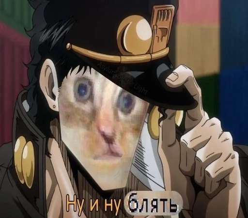 🤬 Стикер «jojo bruh colllllection ssss» для Telegram