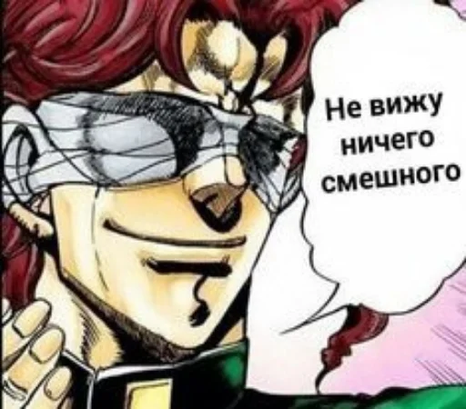 👀 Стикер «jojo bruh colllllection ssss» для Telegram