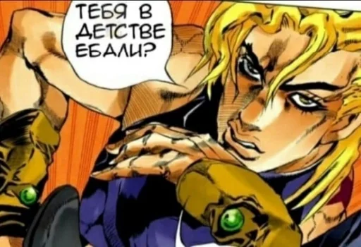 🔞 Стикер «jojo bruh colllllection ssss» для Telegram