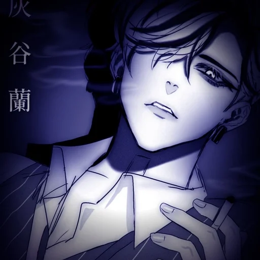 🫐 Стикер «Haitani Ran» для Telegram