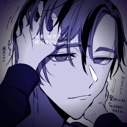 🫐 Стикер «Haitani Ran» для Telegram