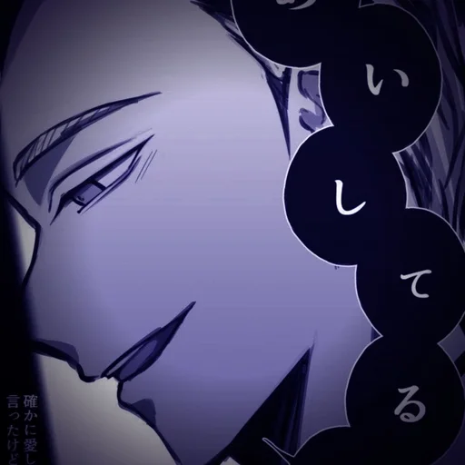 🫐 Стикер «Haitani Ran» для Telegram