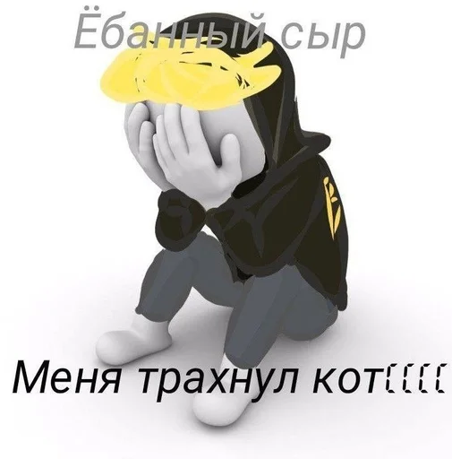 🌟 Стикер «Adam Murray and Jonah Marshall» для Telegram