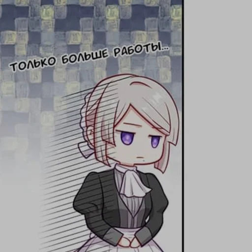 🪷 Стикер «Йона» для Telegram