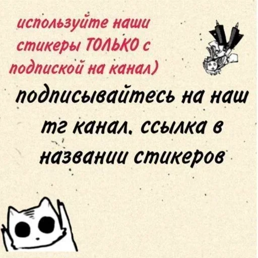 ❤️ Стикер «Saigiku Jono» для Telegram