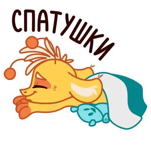 Стикер 17 Джуи