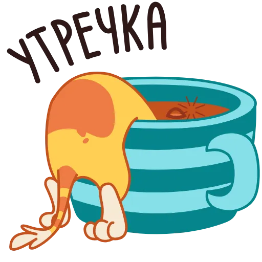 Стикер 13 Джуи