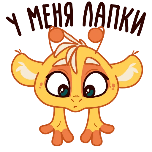 Стикер 20 Джуи