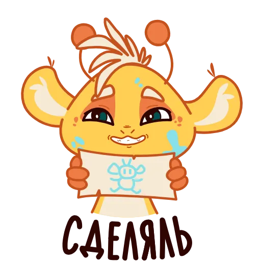Стикер 26 Джуи