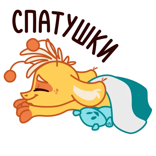 😴 Стикер «Джуи» для Telegram