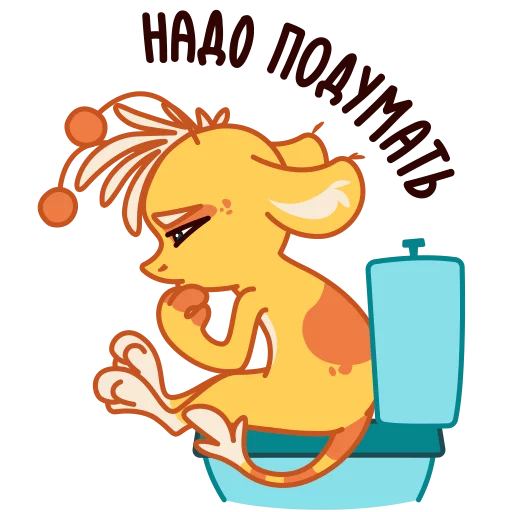 🚽 Стикер «Джуи» для Telegram