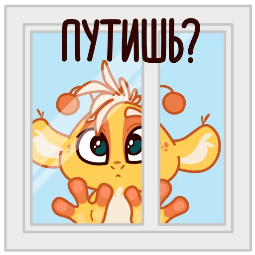 😥 Стикер «Джуи» для Telegram
