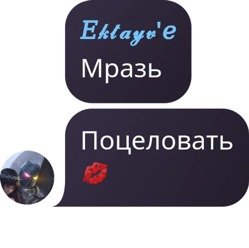 💋 Стикер «devens files» для Telegram