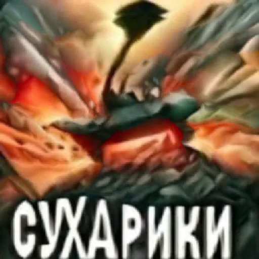 🤩 Стикер «devens files» для Telegram