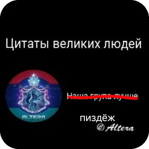 🤩 Стикер «devens files» для Telegram