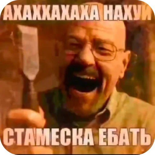 👍 Стикер «devens files» для Telegram
