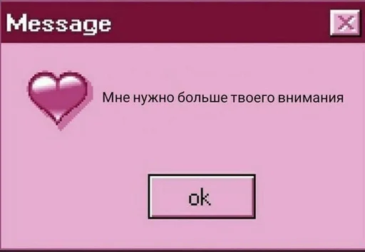 😘 Стикер «жопапопа» для Telegram