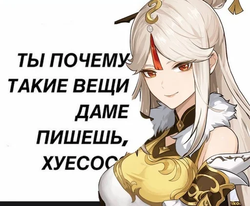 🙋‍♀️ Стикер «жопапопа» для Telegram