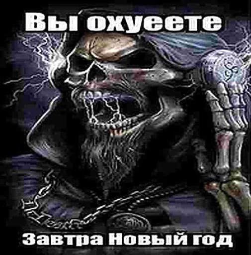 🎄 Стикер «жопапопа» для Telegram