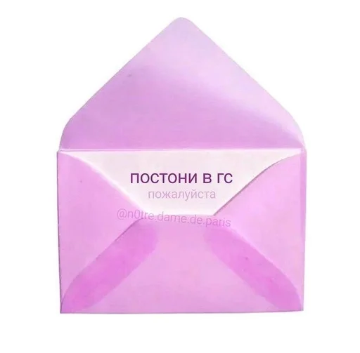 ✍️ Стикер «жопапопа» для Telegram