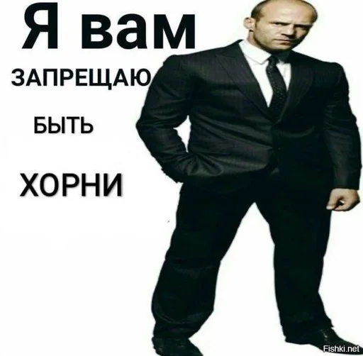 😤 Стикер «жопапопа» для Telegram