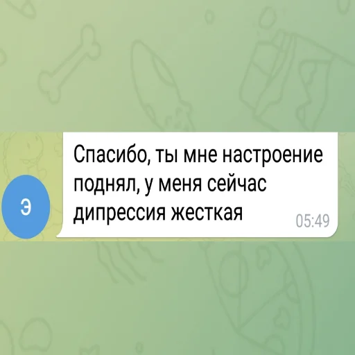 😭 Стикер «Эйс легенда» для Telegram
