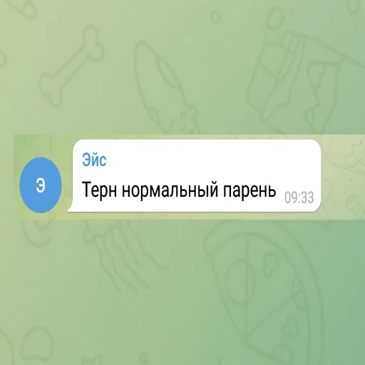 🤖 Стикер «Эйс легенда» для Telegram