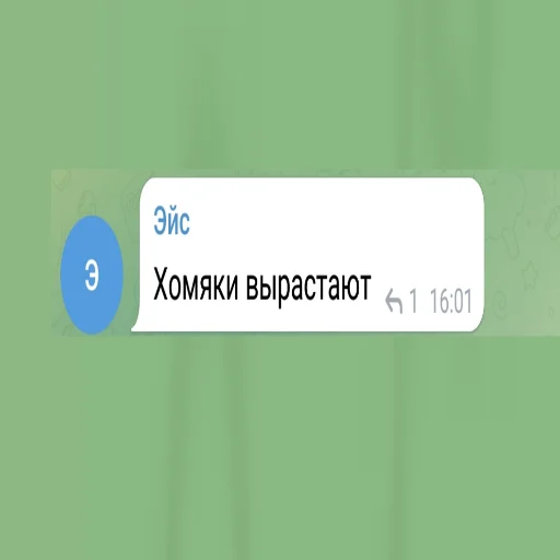 🦾 Стикер «Эйс легенда» для Telegram