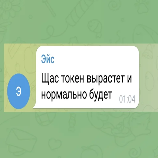 👍 Стикер «Эйс легенда» для Telegram