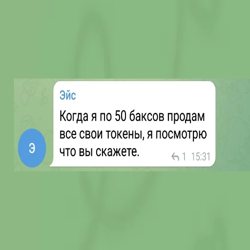 👨‍🦽 Стикер «Эйс легенда» для Telegram