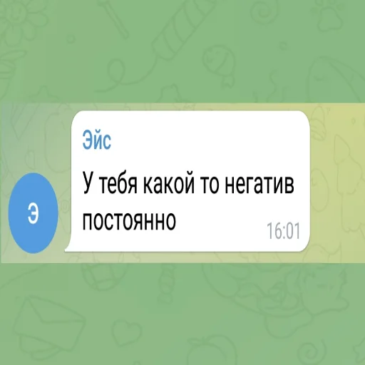 😘 Стикер «Эйс легенда» для Telegram