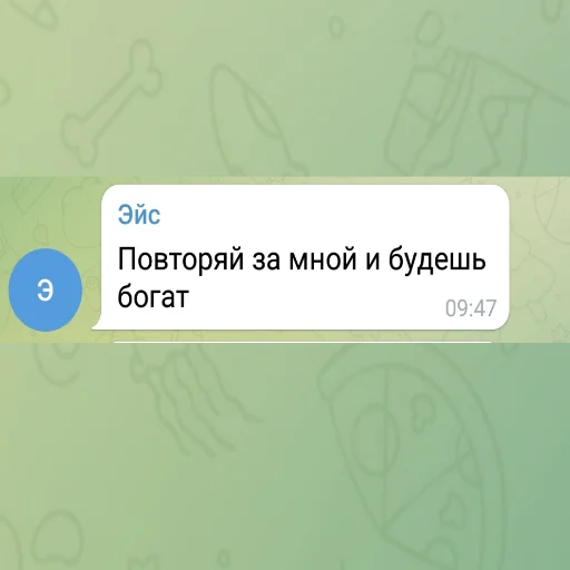 🤠 Стикер «Эйс легенда» для Telegram