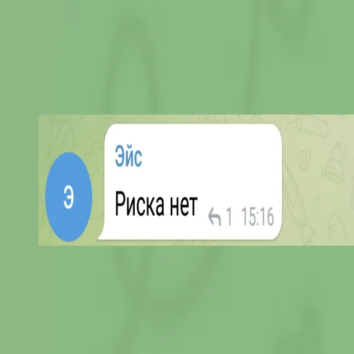 🐛 Стикер «Эйс легенда» для Telegram
