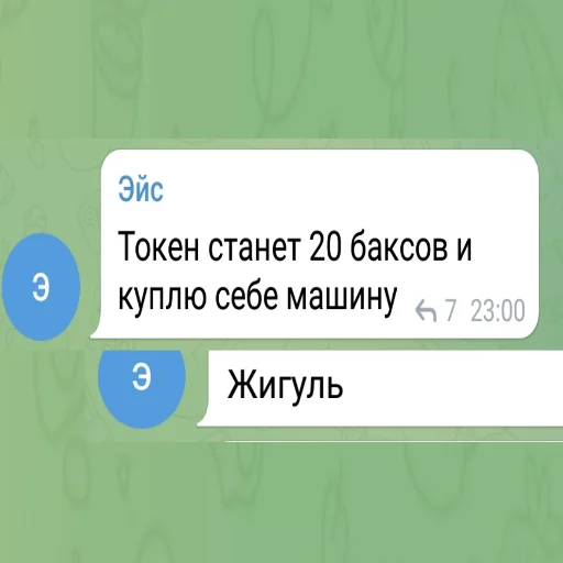 🪨 Стикер «Эйс легенда» для Telegram