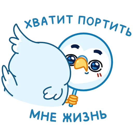 Стикер 44 Жорж