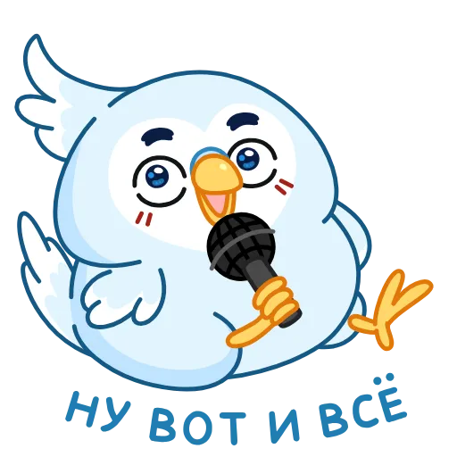 Стикер 32 Жорж