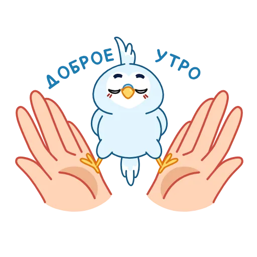 Стикер 27 Жорж