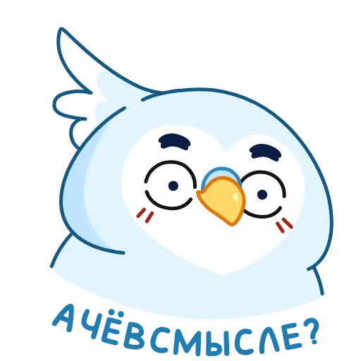 Стикер 16 Жорж
