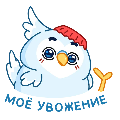 Стикер 7 Жорж
