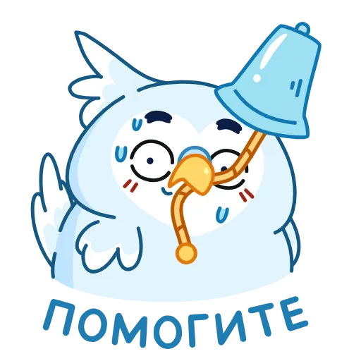 Стикер 21 Жорж