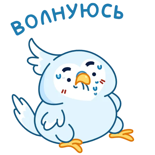Стикер 41 Жорж