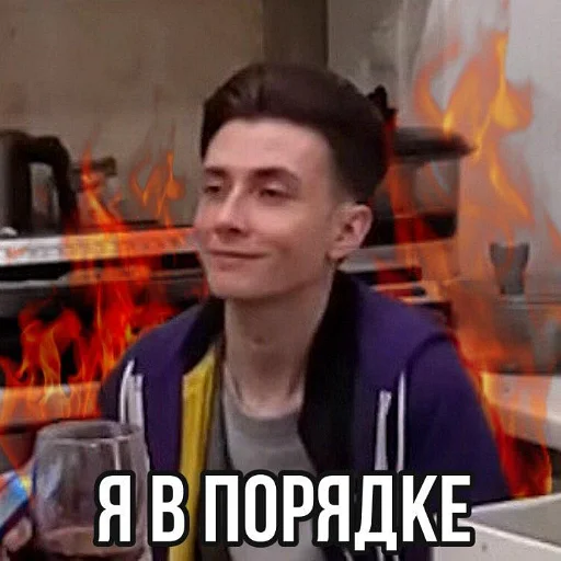 🔥 Стикер «JorzhettPack» для Telegram