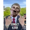 Стикер 34 Йост