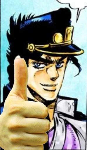 👍 Стикер «Literally just jotaro» для Telegram