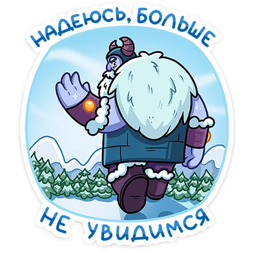 Стикер 38 Йоту