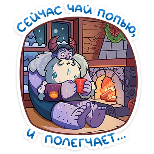 Стикер 35 Йоту