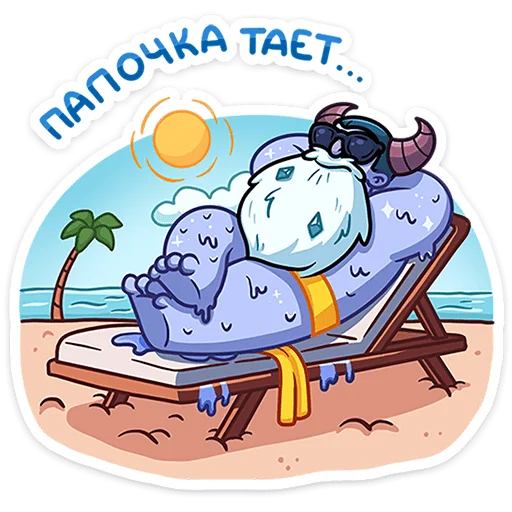 Стикер 15 Йоту