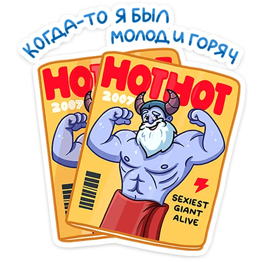 Стикер 16 Йоту