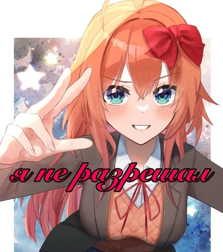 🍒 Стикер «Sayori» для Telegram
